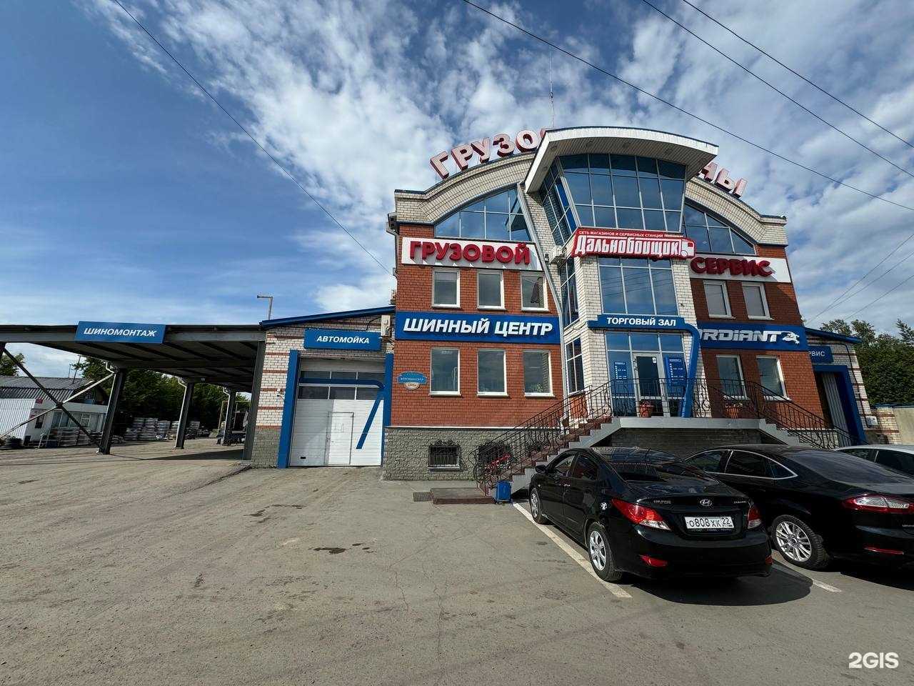 Отзывы на компанию Дальнобойщик в Барнауле c фото