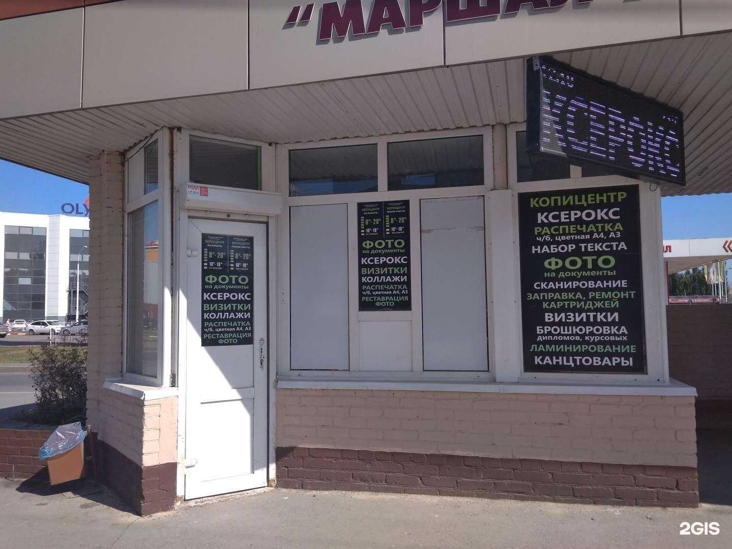 Отзывы на компанию Центр копировальных и полиграфических услуг в г. Уфа c фото