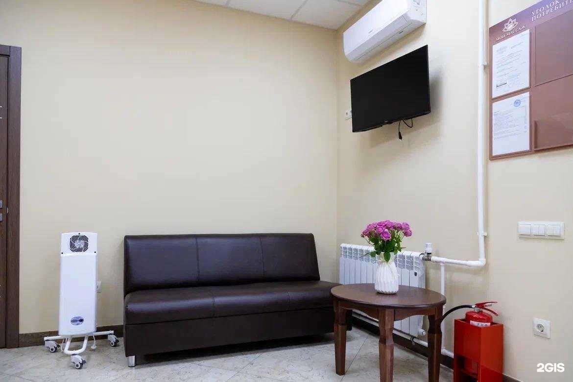 Отзывы на компанию Мой массаж в Воронеже c фото