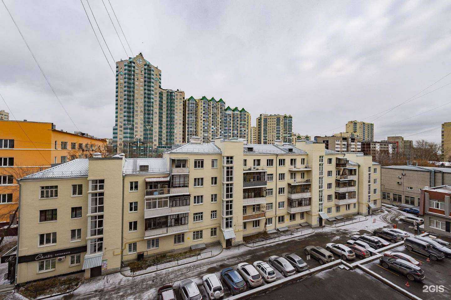 Отзывы на компанию Shape Massage в Екатеринбурге c фото - фотография 2 из 2