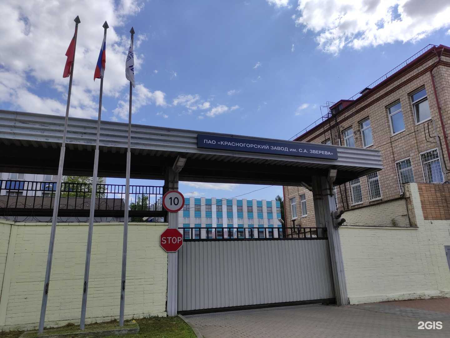 Отзывы на компанию IntMeh в Красногорске c фото - фотография 2 из 2