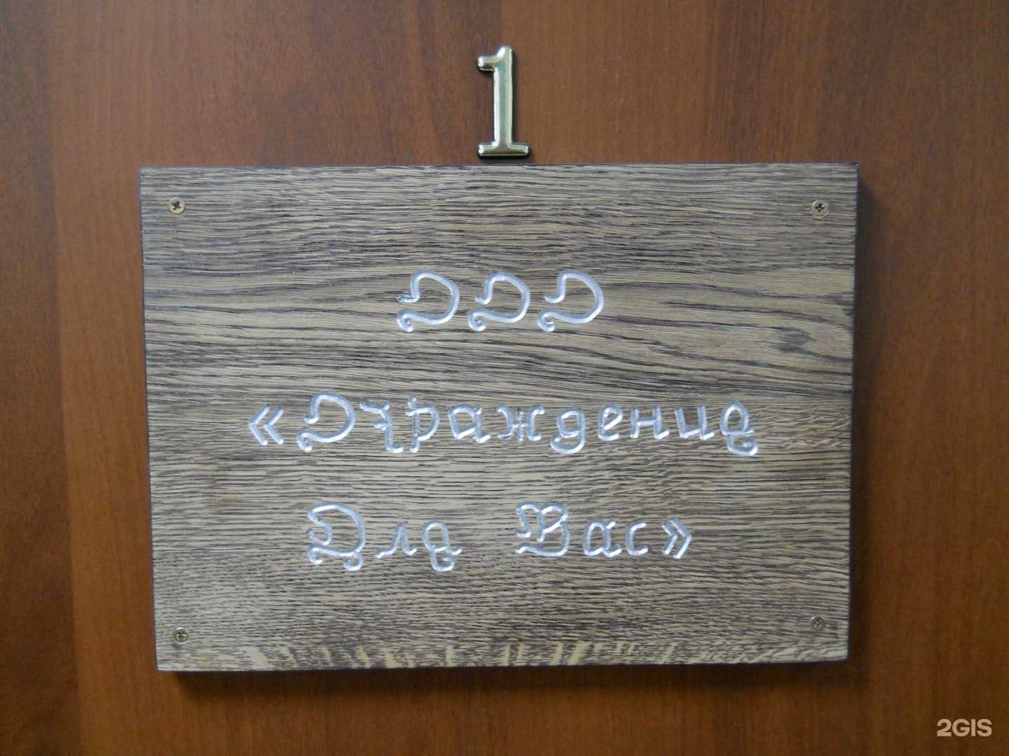 Отзывы на компанию Ограждения для вас в г. Люберцы c фото