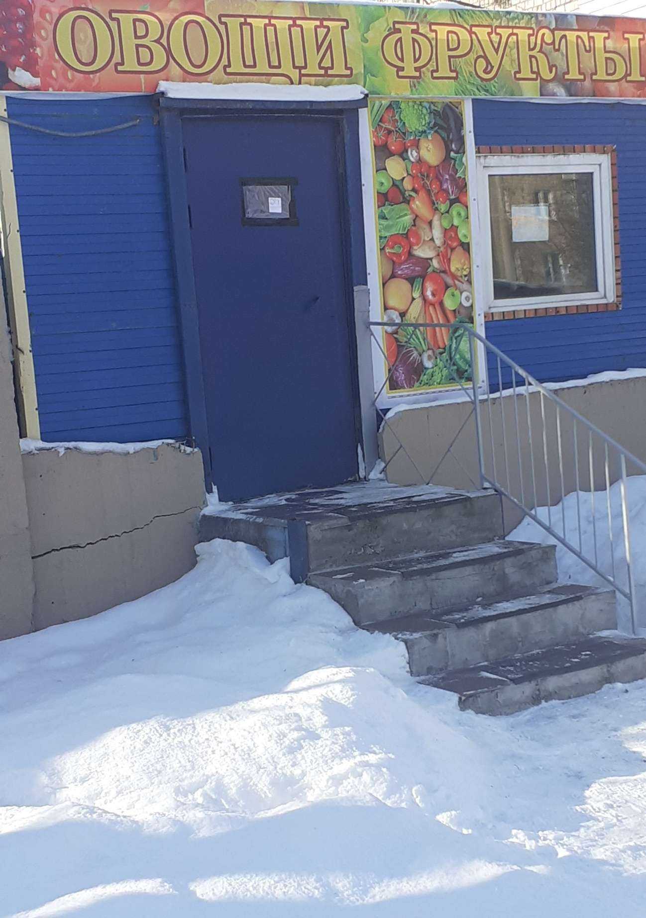 Отзывы на компанию ШИНОПТТОРГ в Красноярске c фото - фотография 2 из 2