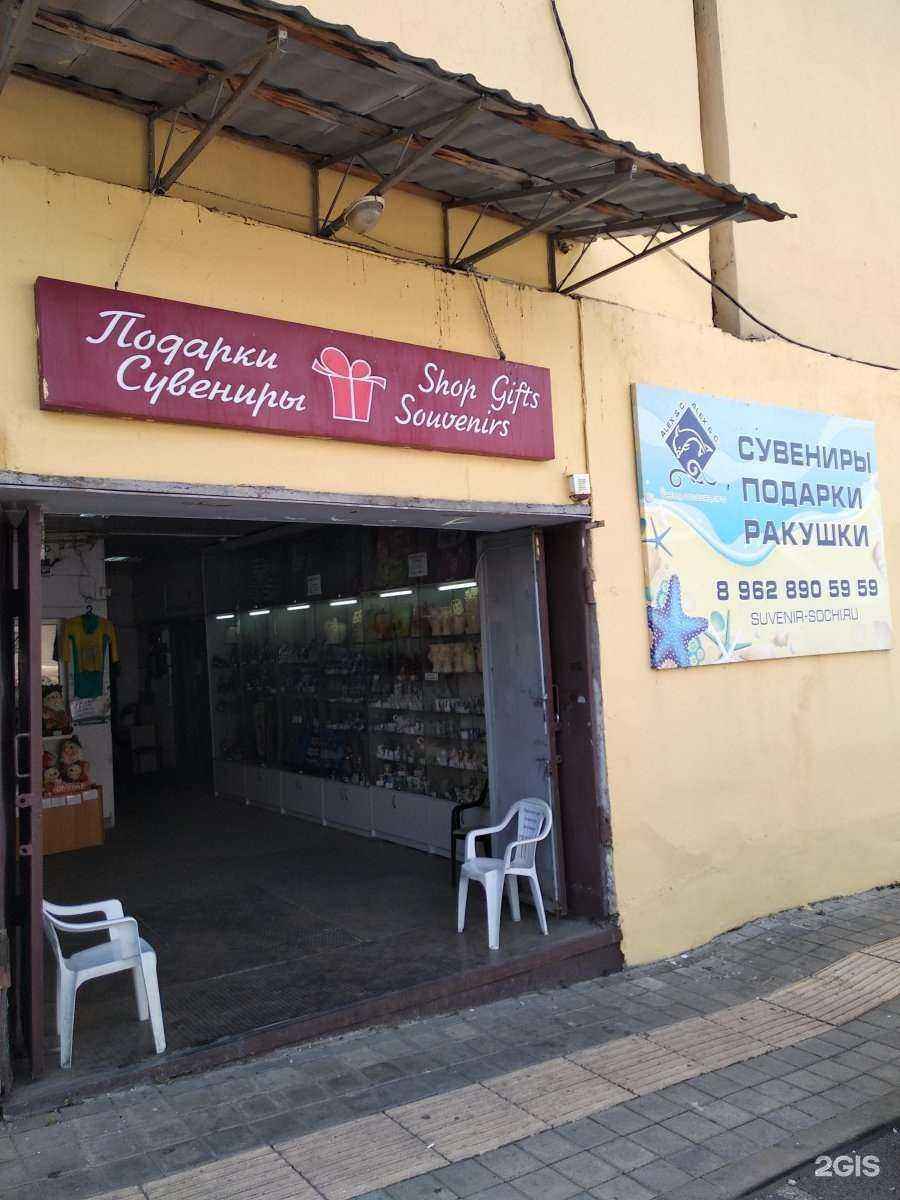 Отзывы на компанию Роза Сочи в Сочи c фото - фотография 2 из 2