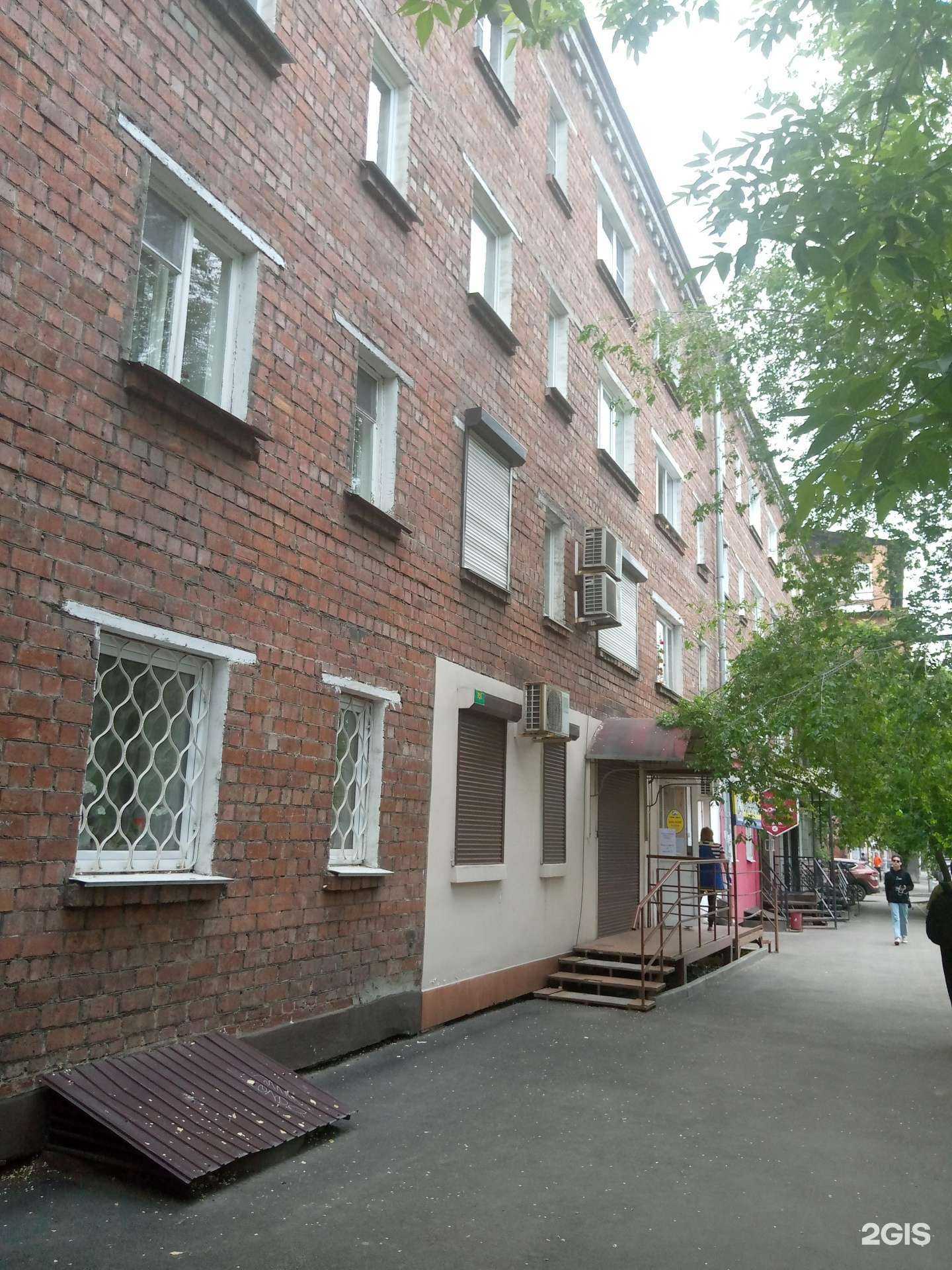 Отзывы на компанию Самолет Плюс в Иркутске c фото - фотография 2 из 2