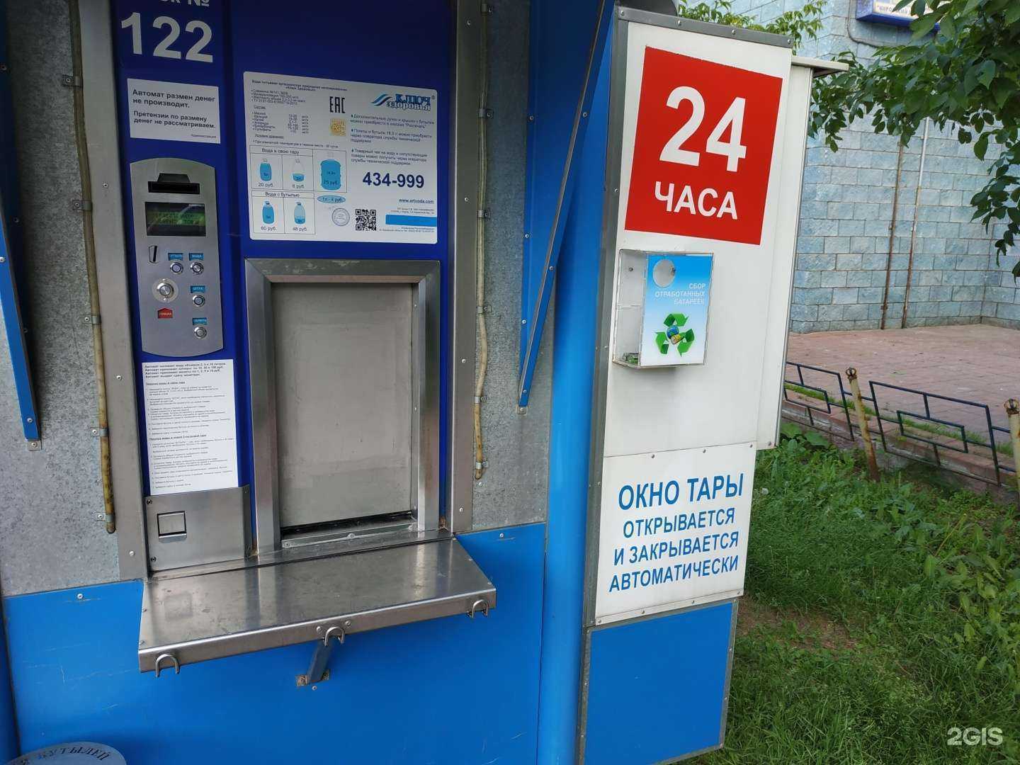 Отзывы на компанию Контейнер для батареек в Кирове c фото