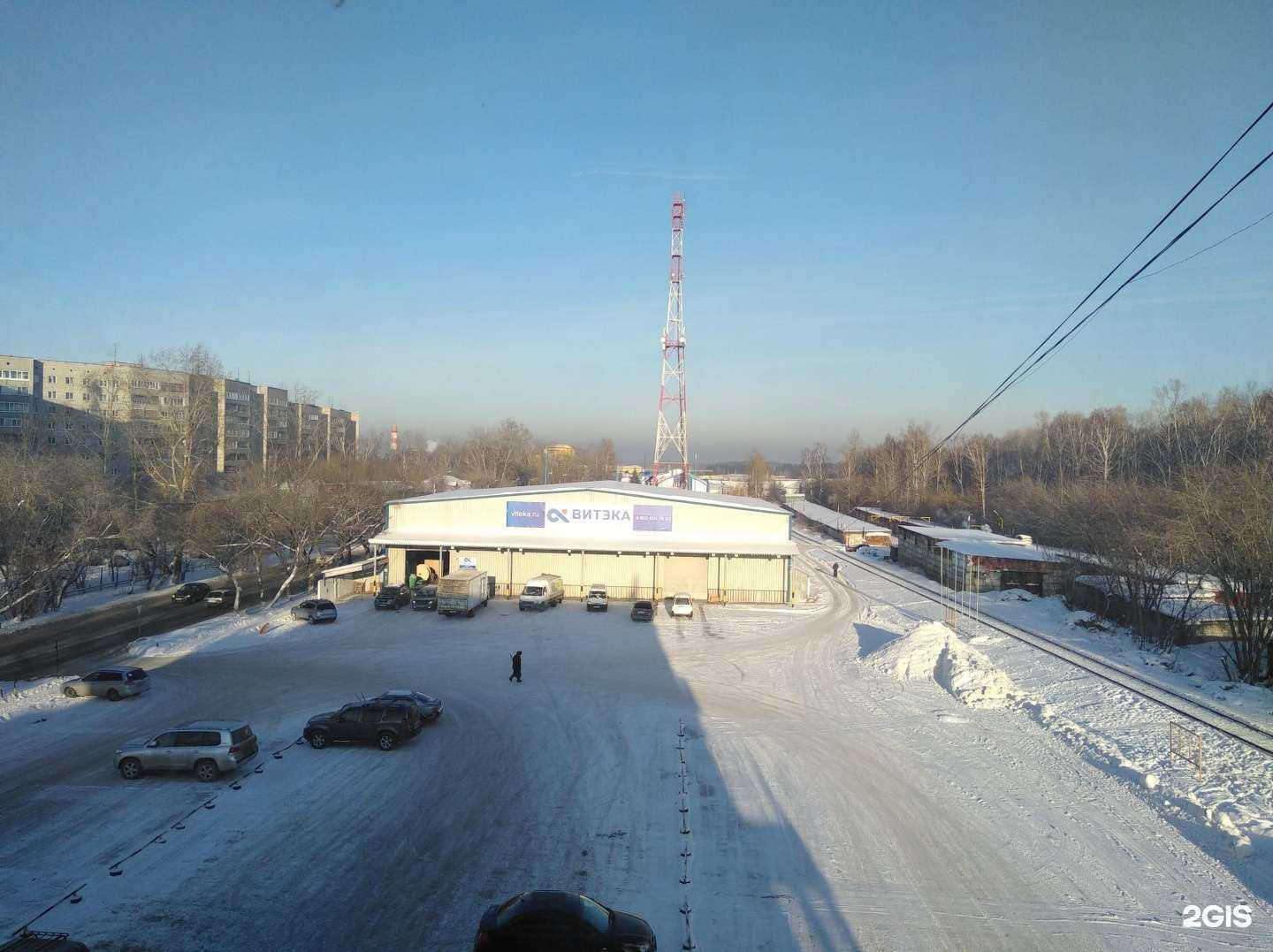 Отзывы на компанию Витэка в Томске c фото - фотография 2 из 2