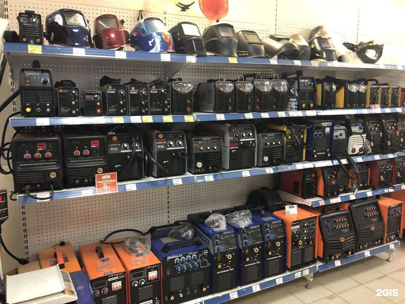 Отзывы на компанию H2O в Костроме c фото