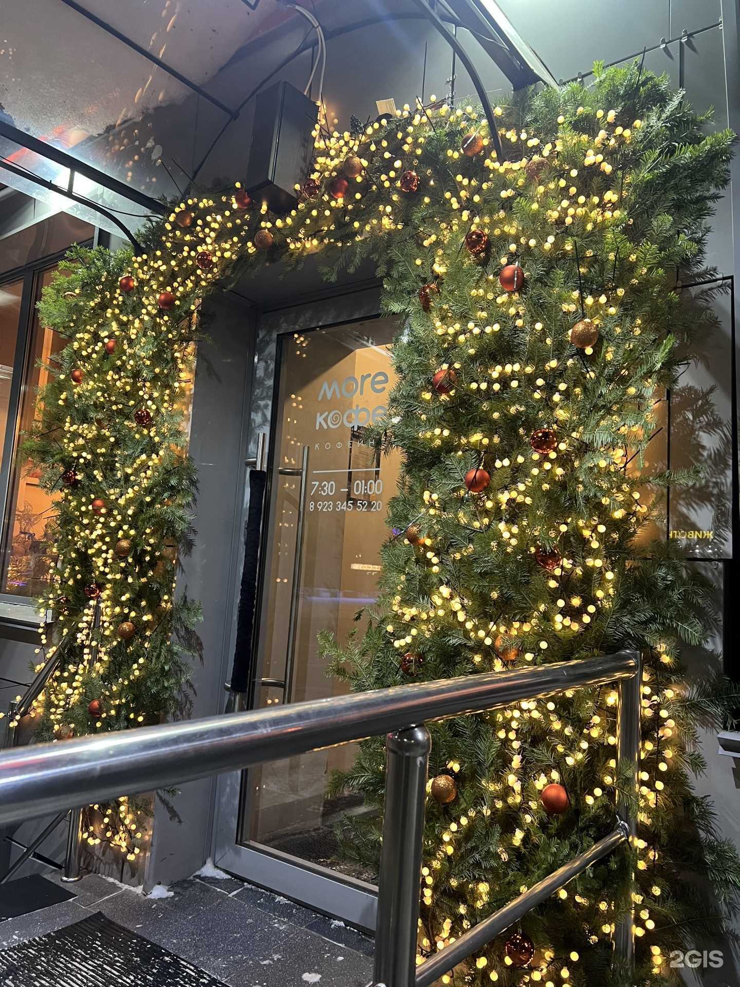 Отзывы на компанию МореКофе в Канске c фото