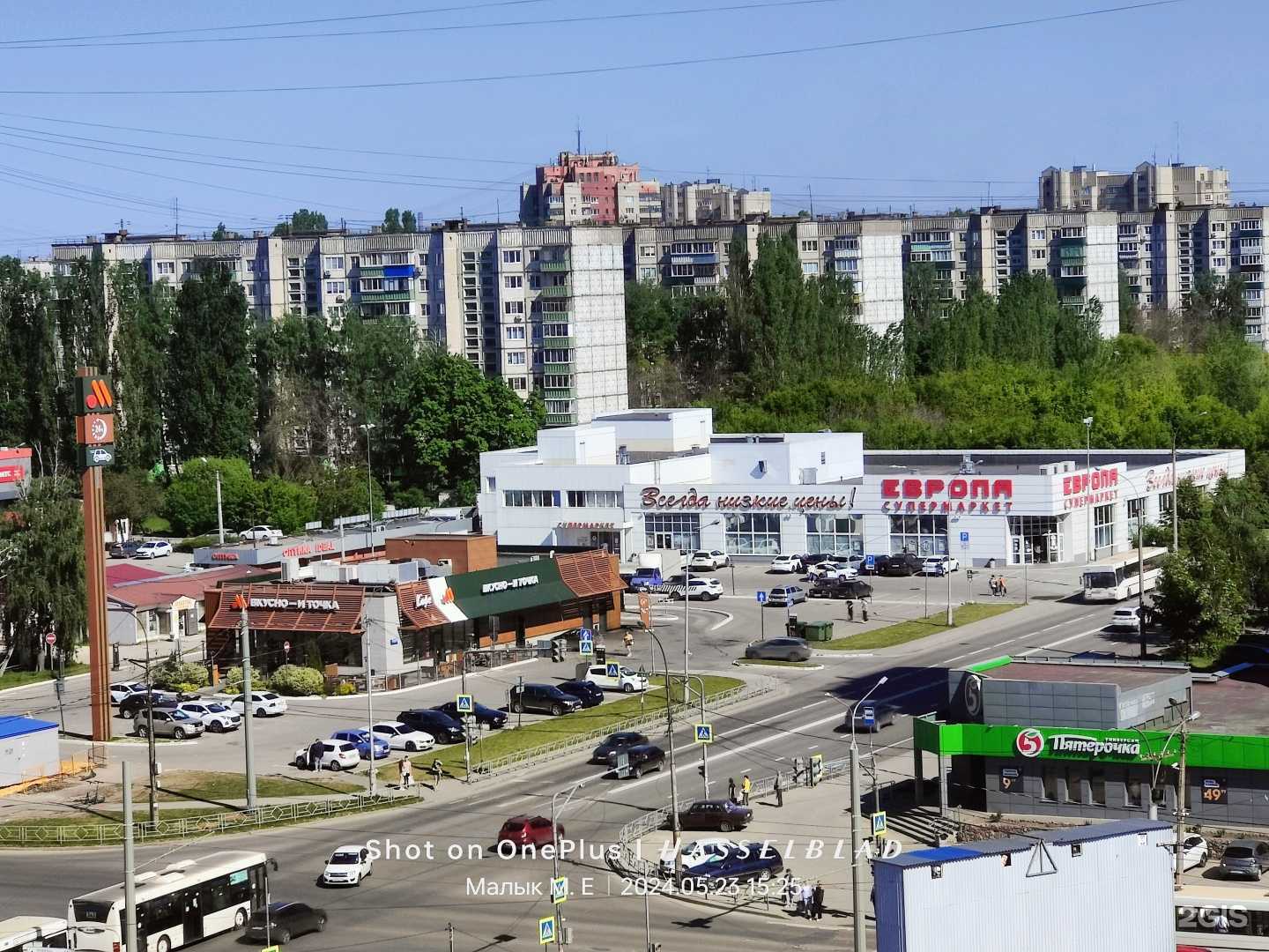 Отзывы на компанию Вкусно — и точка в Липецке c фото - фотография 2 из 2