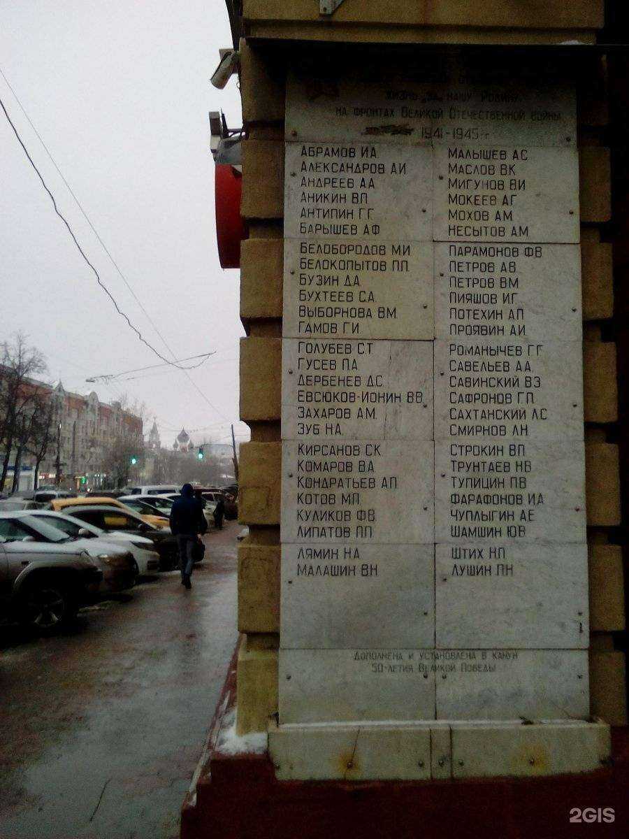 Отзывы на компанию PhoBo в Нижнем Новгороде c фото - фотография 2 из 2