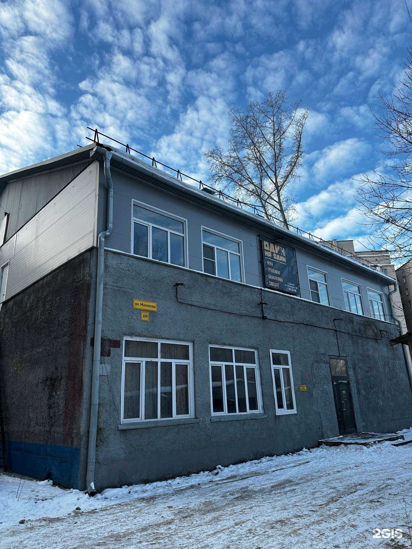 Отзывы на компанию Один на Один в Барнауле c фото - фотография 2 из 2