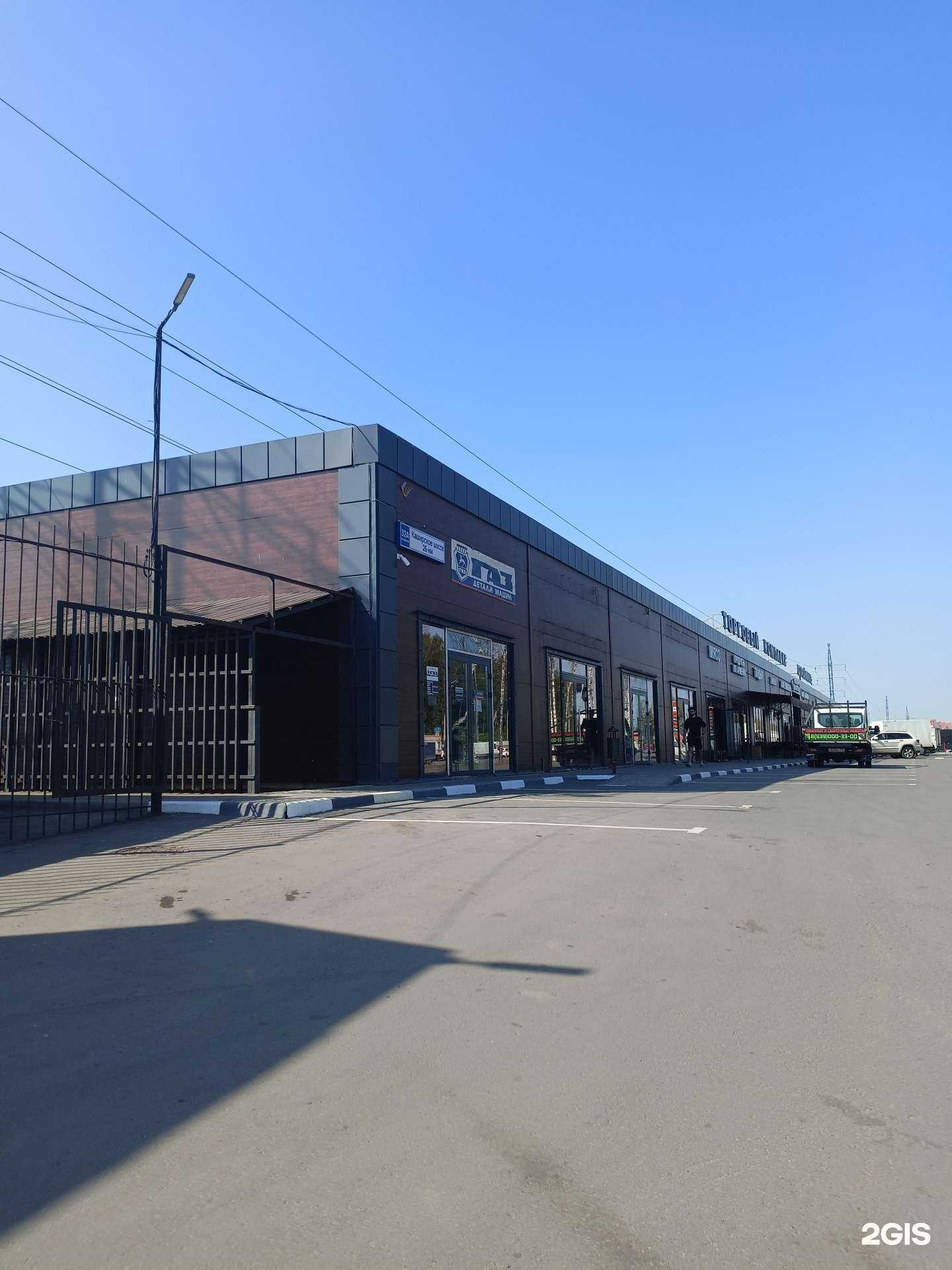 Отзывы на компанию Гидравлик Групп в Видном c фото - фотография 2 из 2