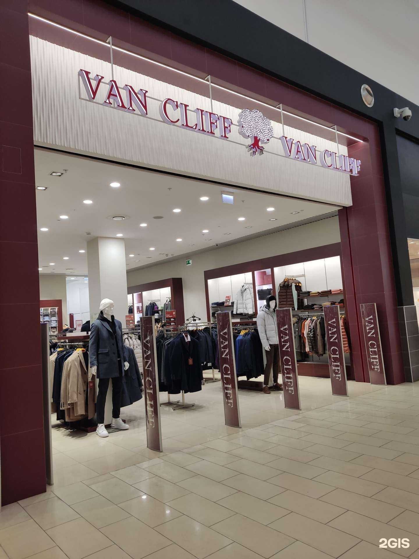 Отзывы на компанию Van Cliff в Уфе c фото