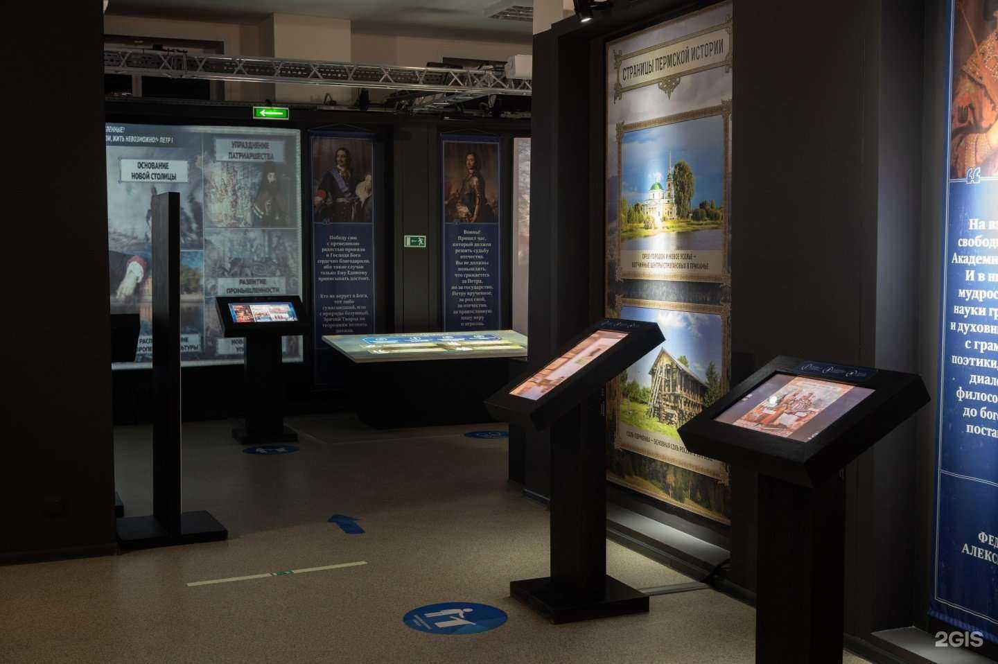 Отзывы на компанию Россия - моя история в г. Пермь c фото