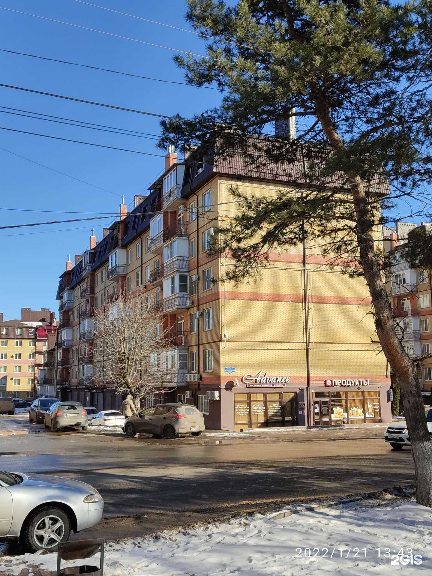 Отзывы на компанию Advance в Ессентуках c фото - фотография 2 из 2