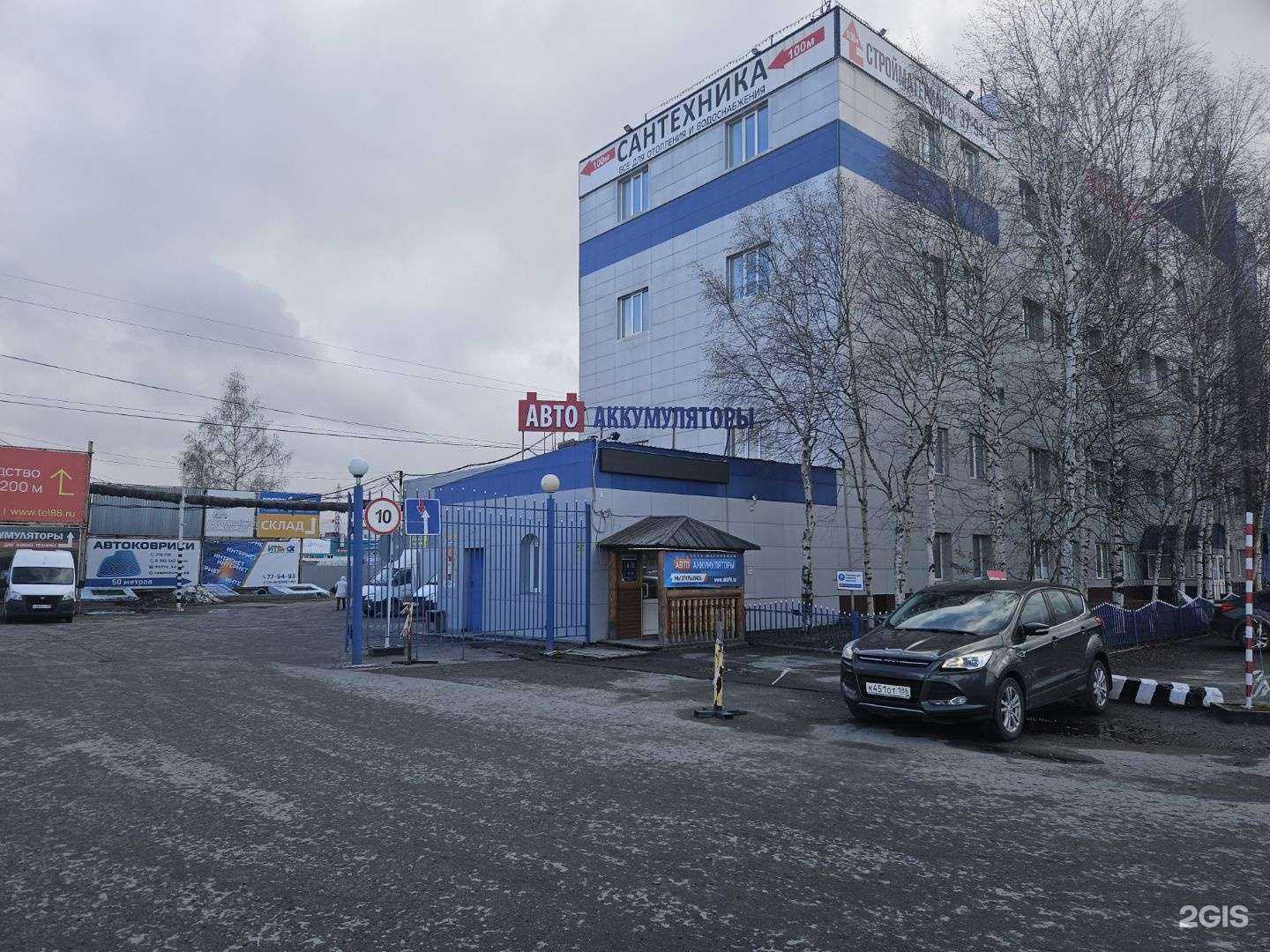 Отзывы на компанию Авто Аккумуляторы в г. Сургут c фото