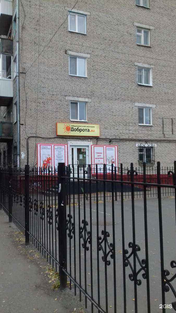 Отзывы на компанию Магия Красоты в Томске c фото - фотография 2 из 2