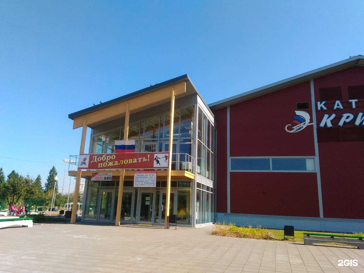 Отзывы на компанию Кристалл в г. Муром c фото