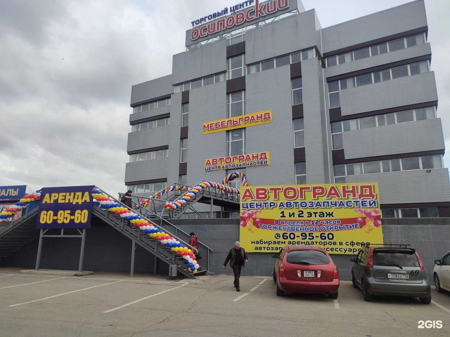 Отзывы на компанию Бюро РТИ в Иркутске c фото