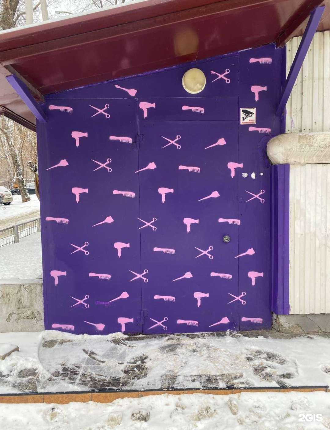 Отзывы на компанию Аленка в г. Самара c фото