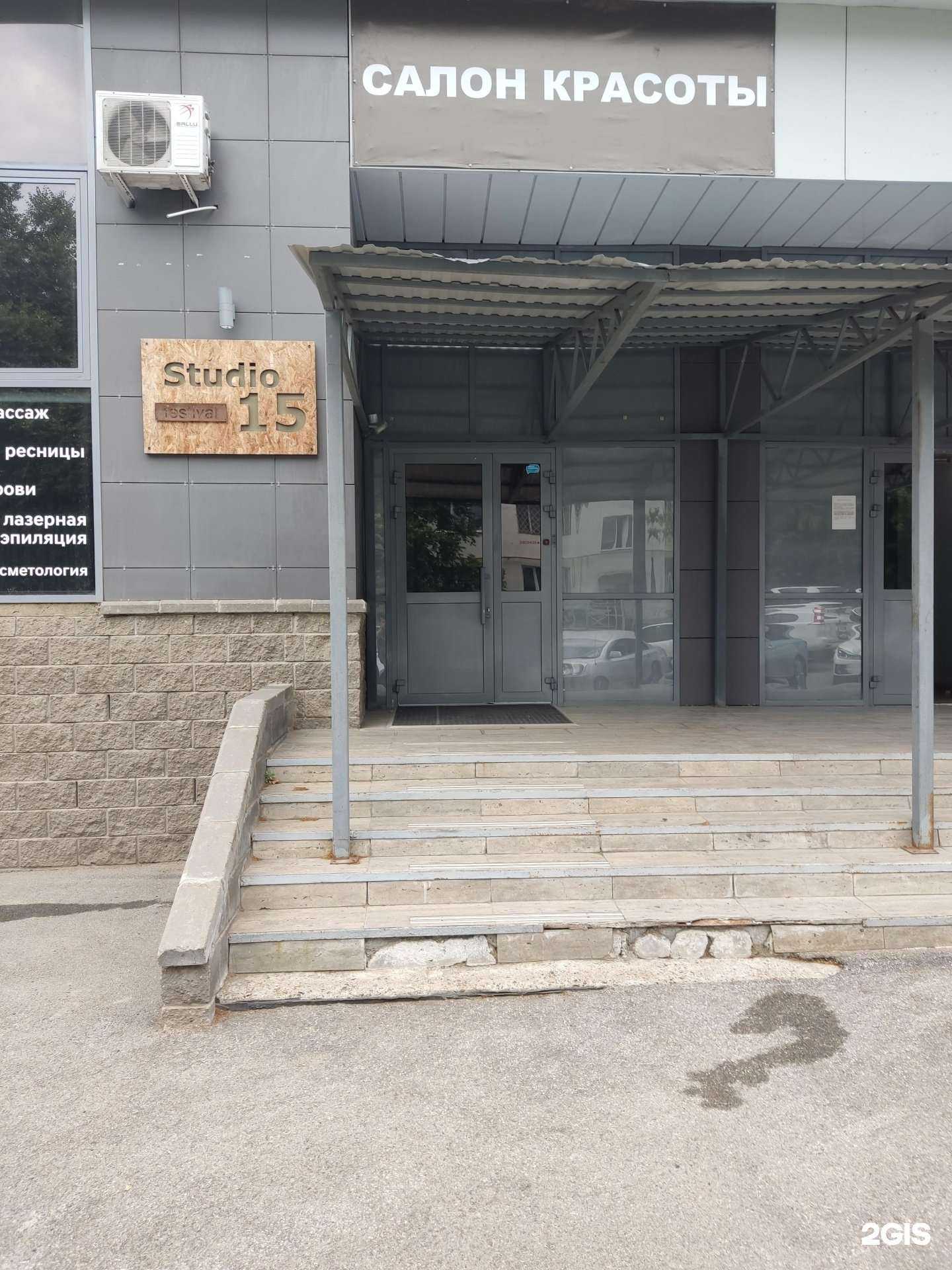 Отзывы на компанию Studio festival 15 в Уфе c фото