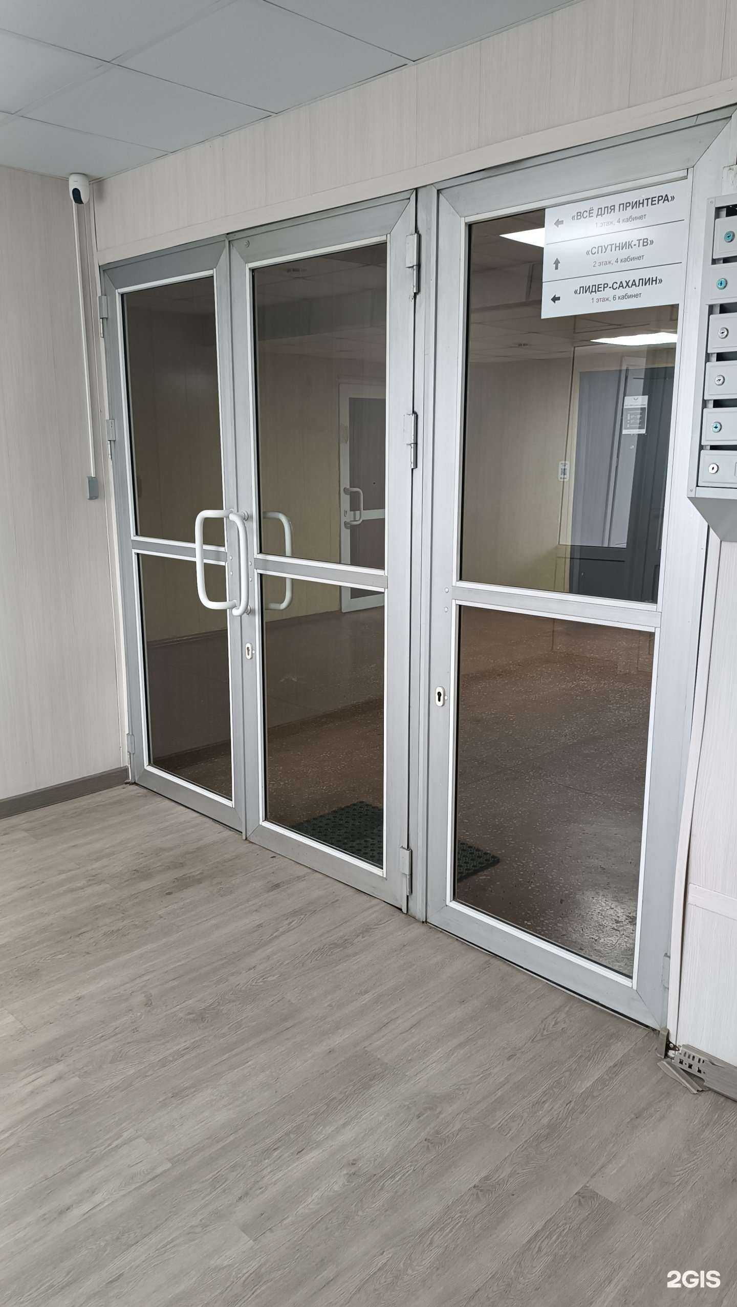 Отзывы на компанию ЛидерСтройдом в Южно-Сахалинске c фото