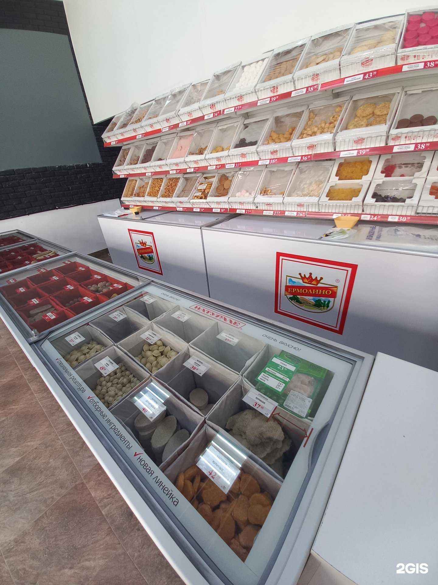 Отзывы на компанию Ермолино в Краснодаре c фото