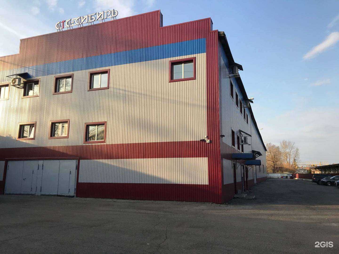 Отзывы на компанию СТС-Сибирь в Новокузнецке c фото