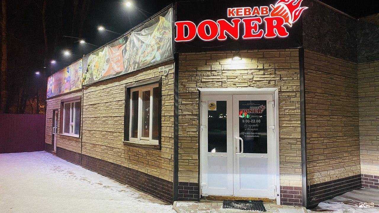 Отзывы на компанию DonerKebab в Канске c фото
