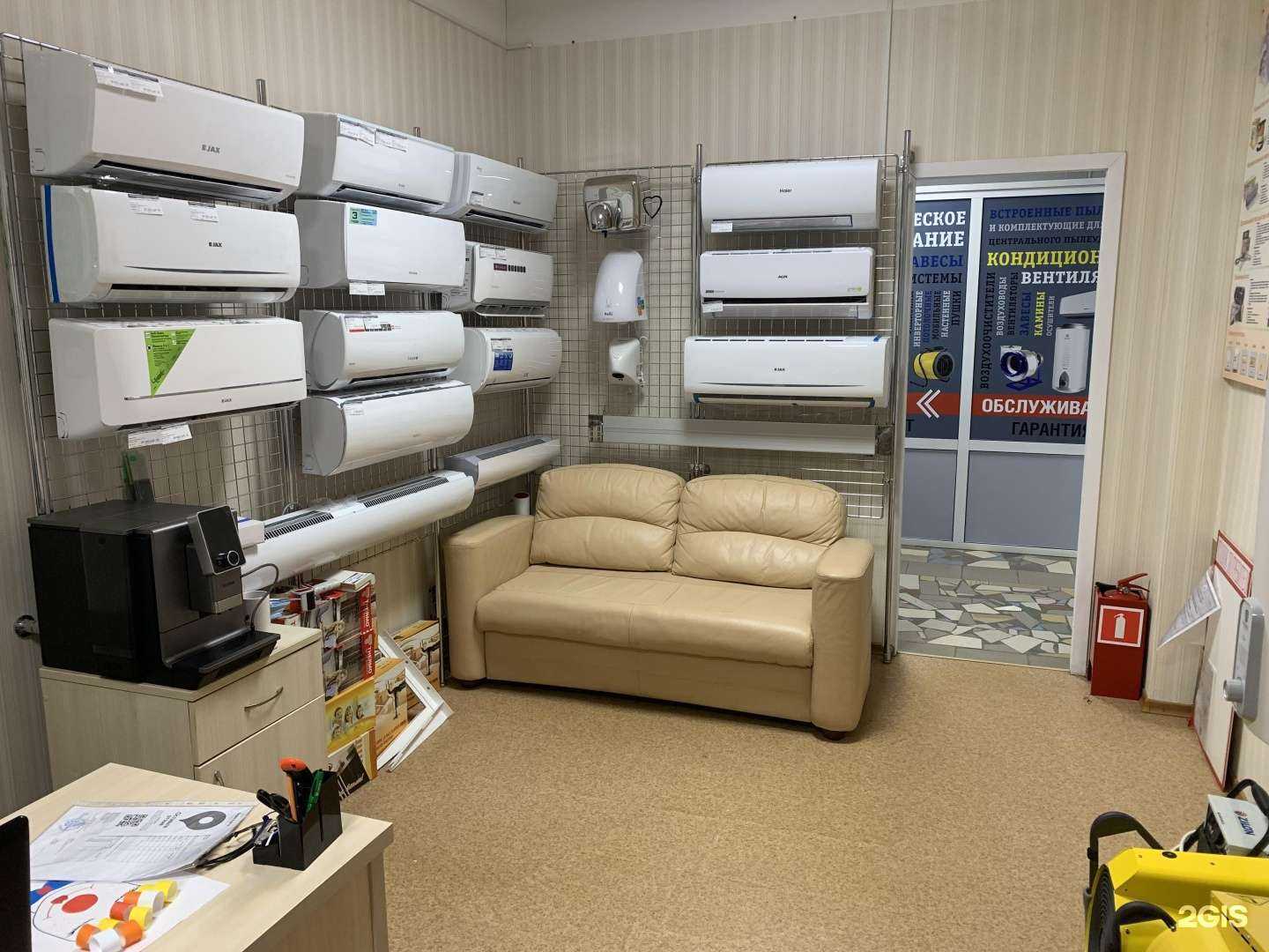 Отзывы на компанию Профклимат в г. Пенза c фото