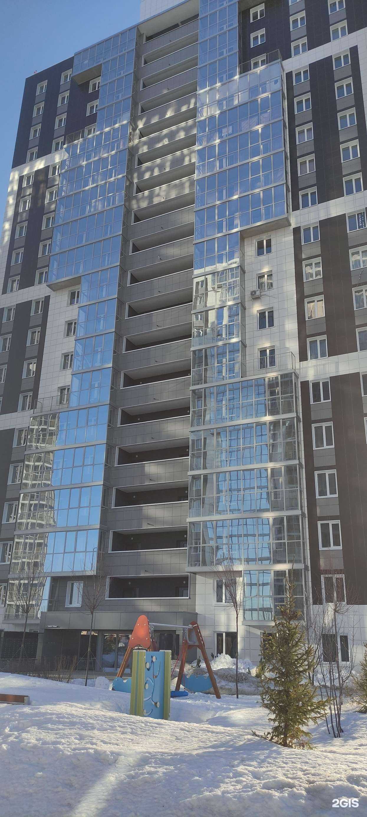 Отзывы на компанию Red star в Казани c фото - фотография 2 из 2