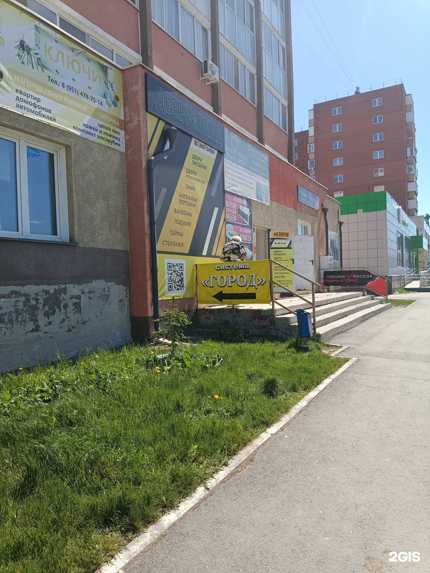 Отзывы на компанию Двероман в Копейске c фото