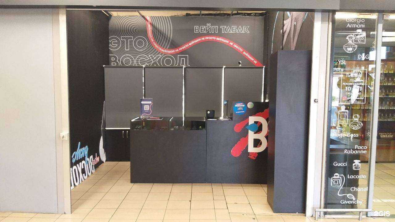 Отзывы на компанию Восход в Калининграде c фото