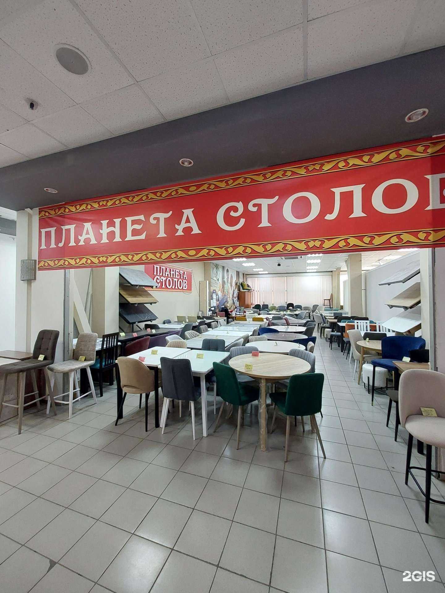 Отзывы на компанию Планета столов в г. Тольятти c фото