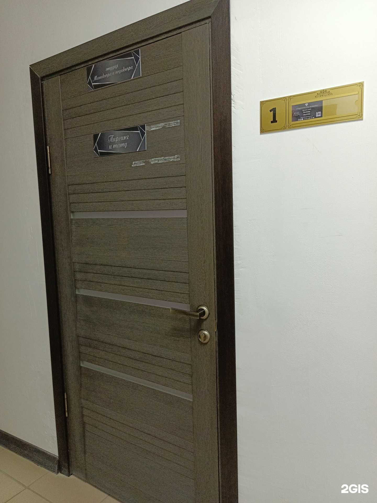 Отзывы на компанию Юлианна в г. Кунгур c фото