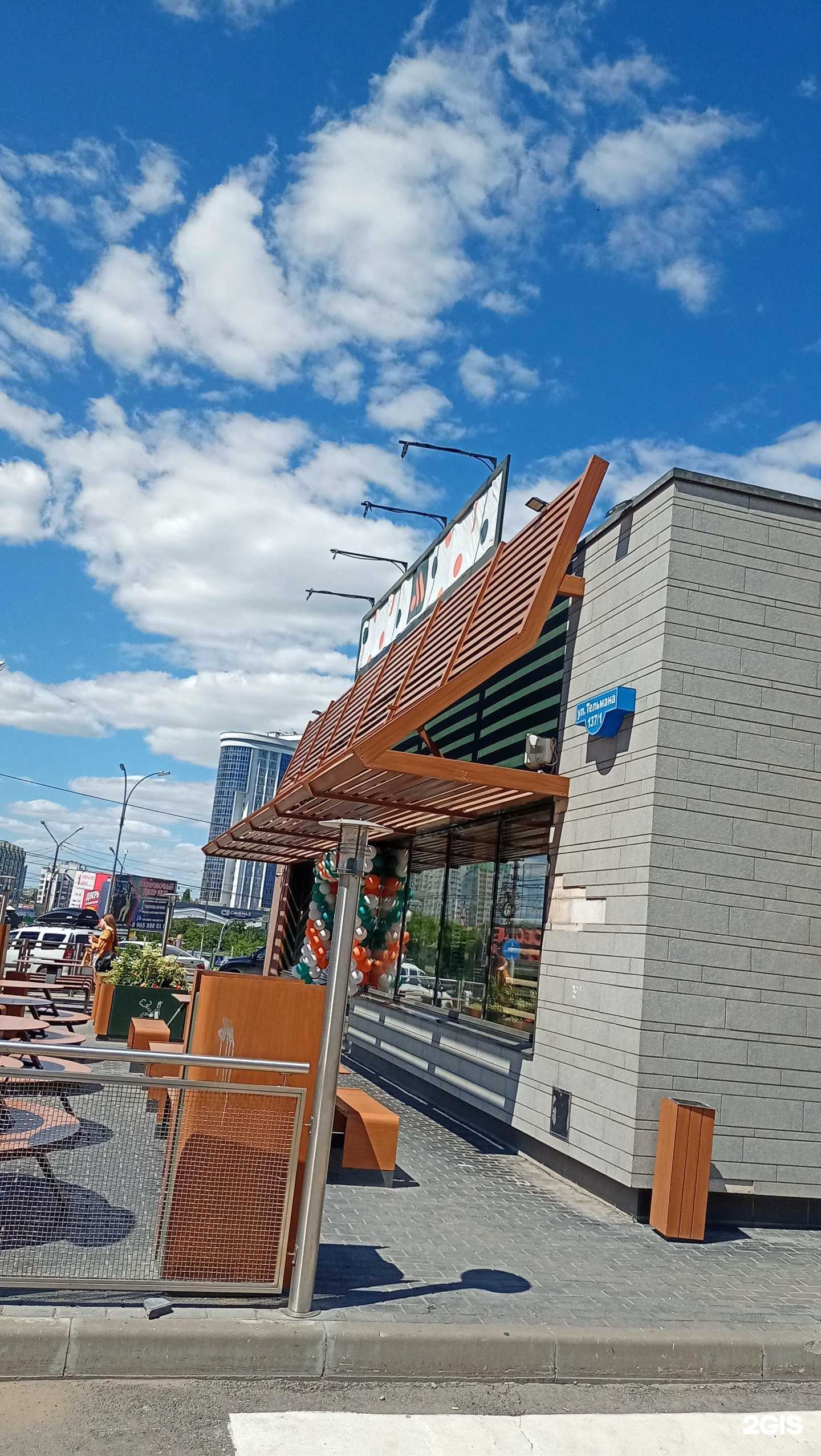 Отзывы на компанию Вкусно — и точка в Энгельсе c фото - фотография 2 из 2