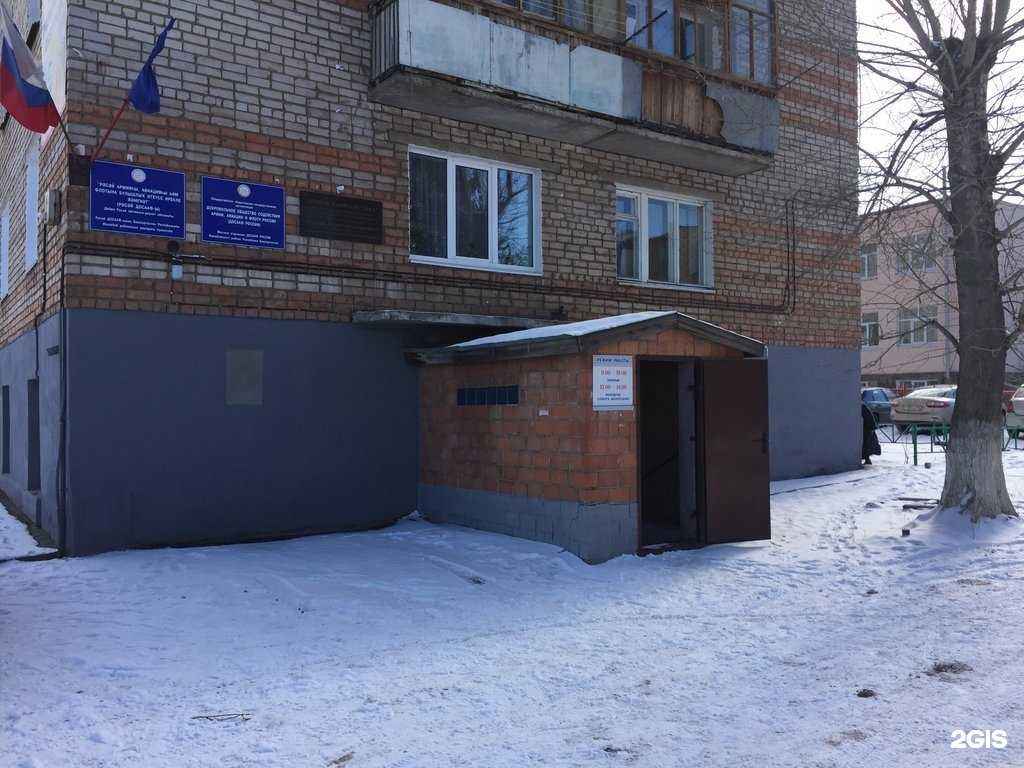 Отзывы на компанию Учебный центр в г. Ишимбай c фото