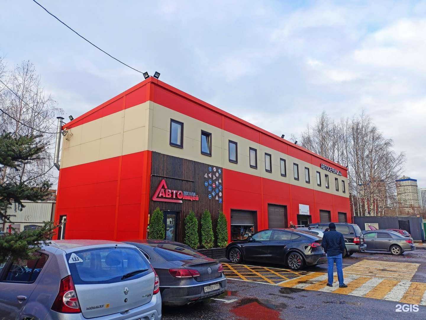 Отзывы на компанию Автолицей в Пушкине c фото - фотография 2 из 2