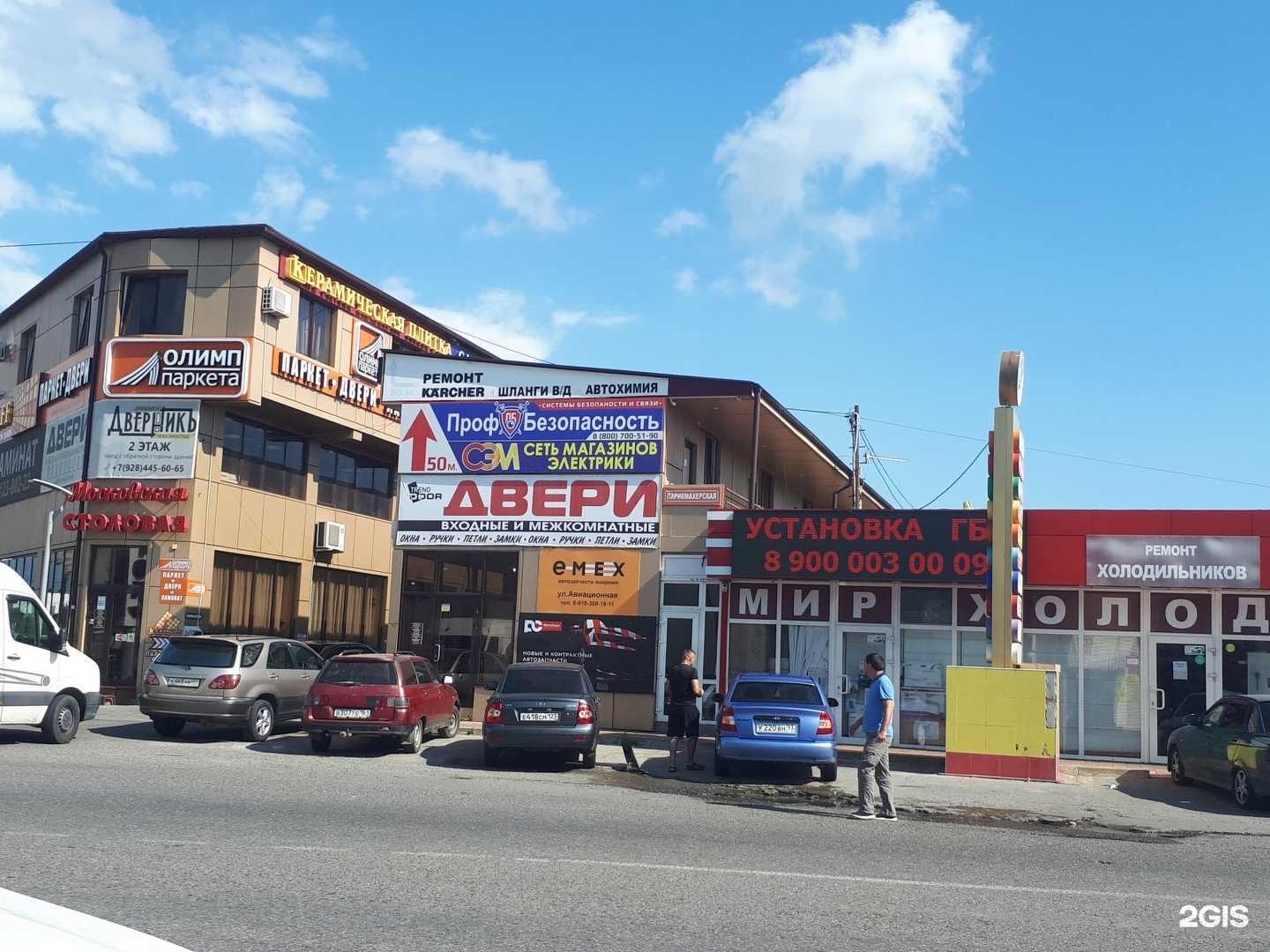 Отзывы на компанию Форсаж в Сочи c фото - фотография 2 из 2