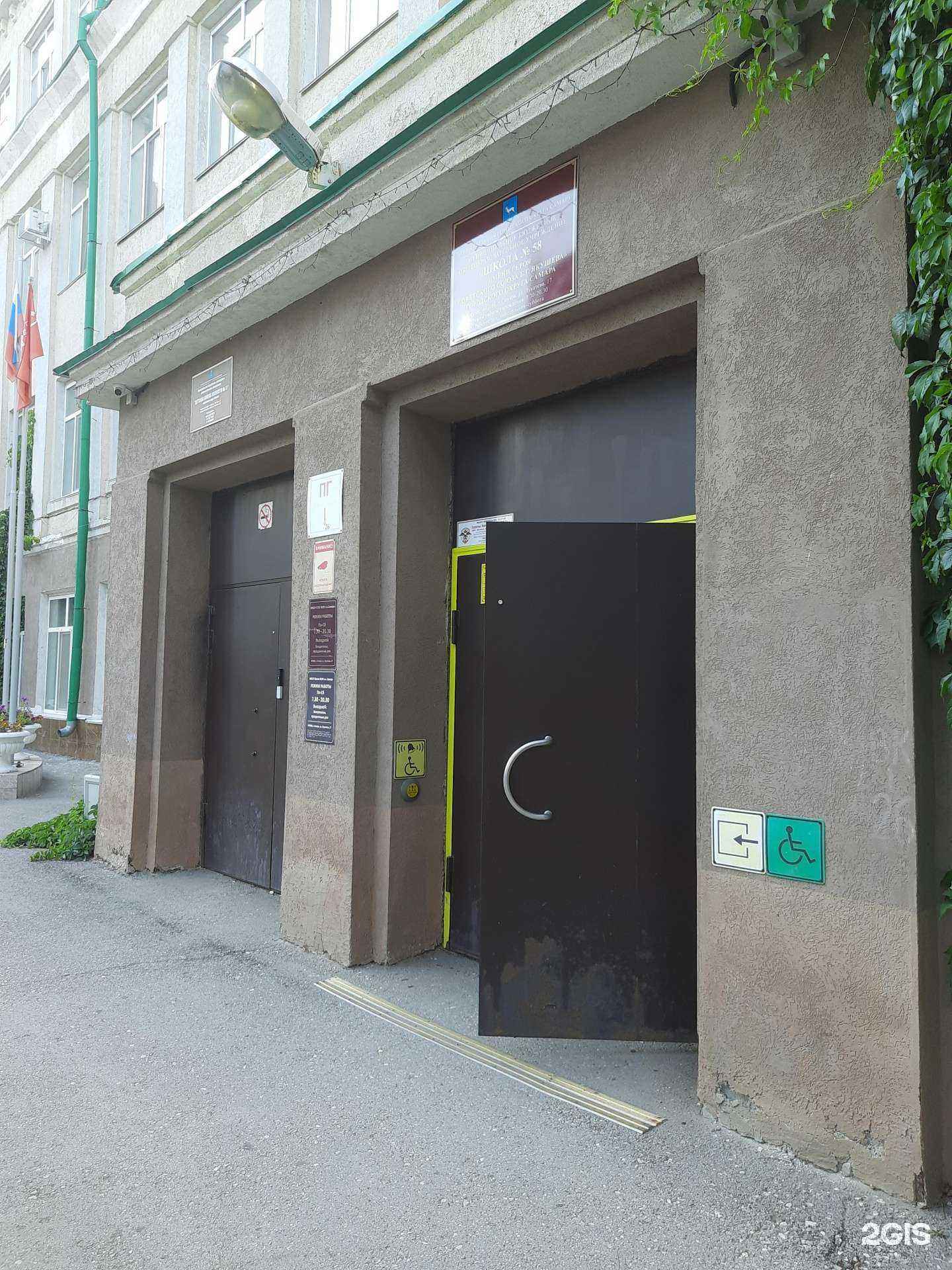 Отзывы на компанию Детская школа искусств №17 в Самаре c фото