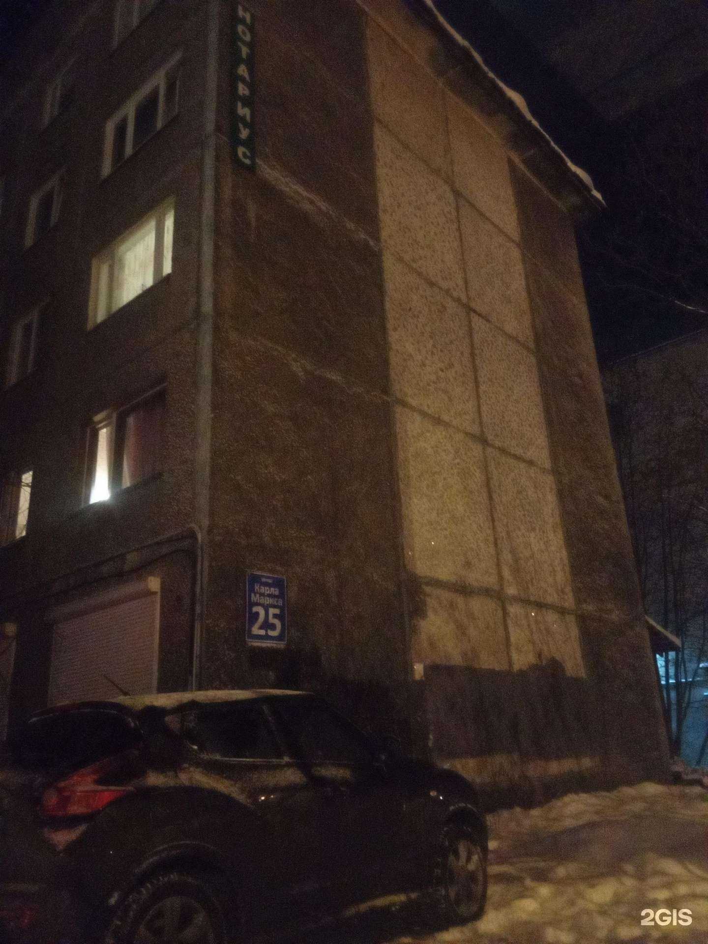 Отзывы на компанию Общество оценщиков в Мурманске c фото - фотография 2 из 2