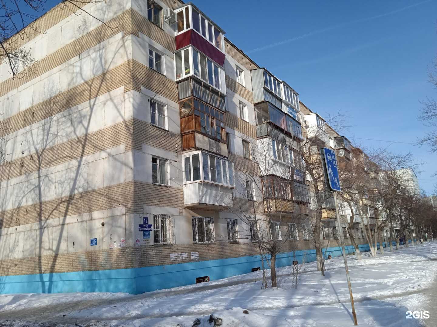 Отзывы на компанию Велена в Челябинске c фото - фотография 2 из 2