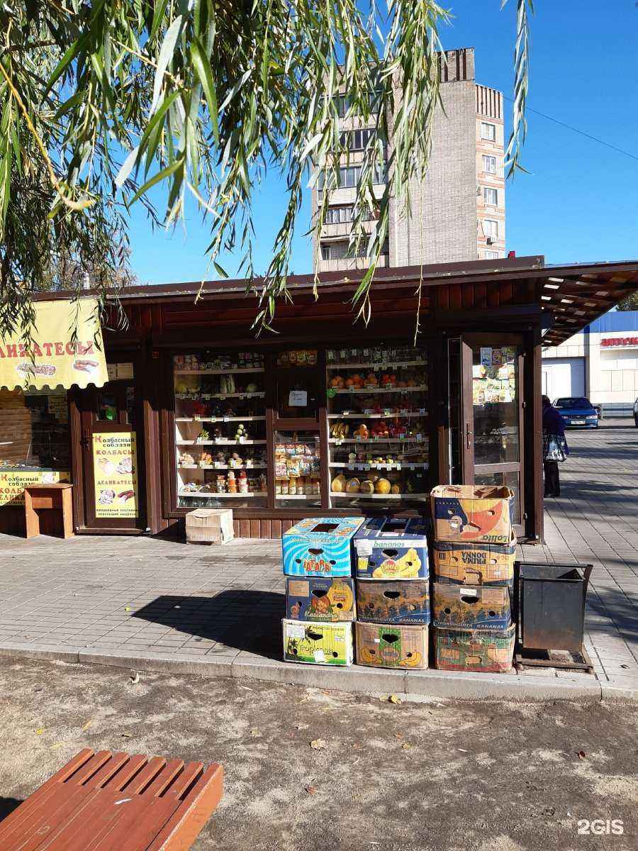 Отзывы на компанию Мир Цветов в Воронеже c фото - фотография 2 из 2