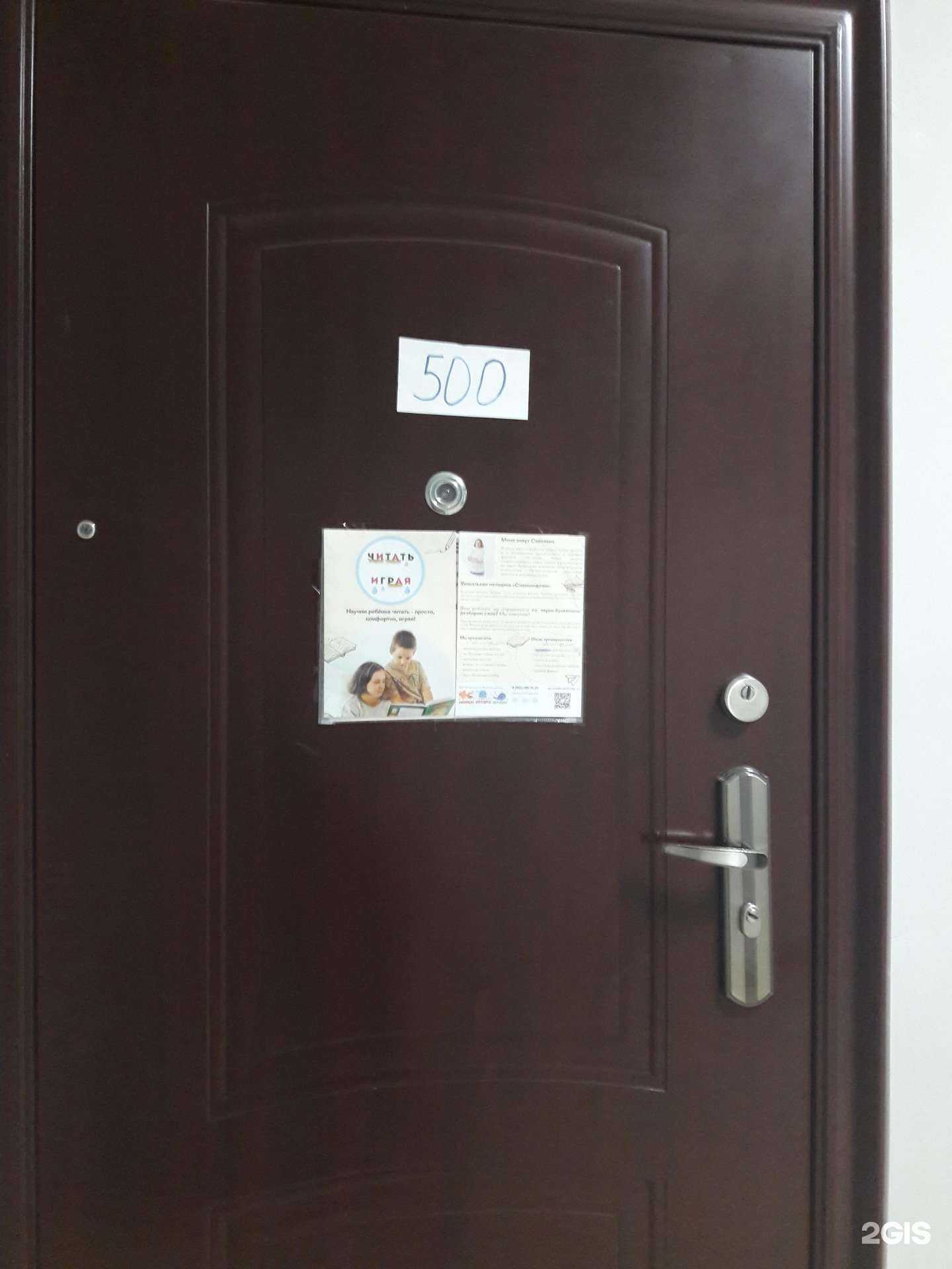 Отзывы на компанию Кабинет чтения в Великом Новгороде c фото