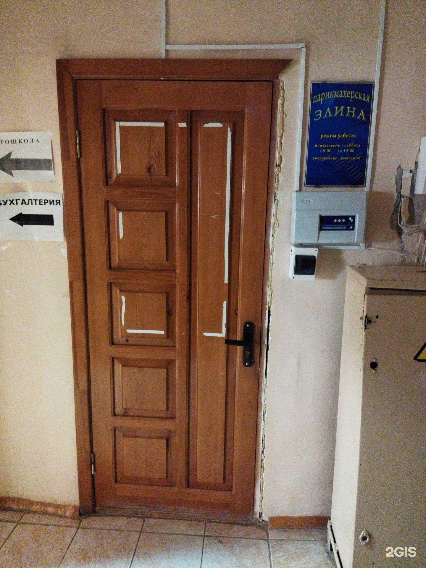 Отзывы на компанию Шарм в Астрахани c фото