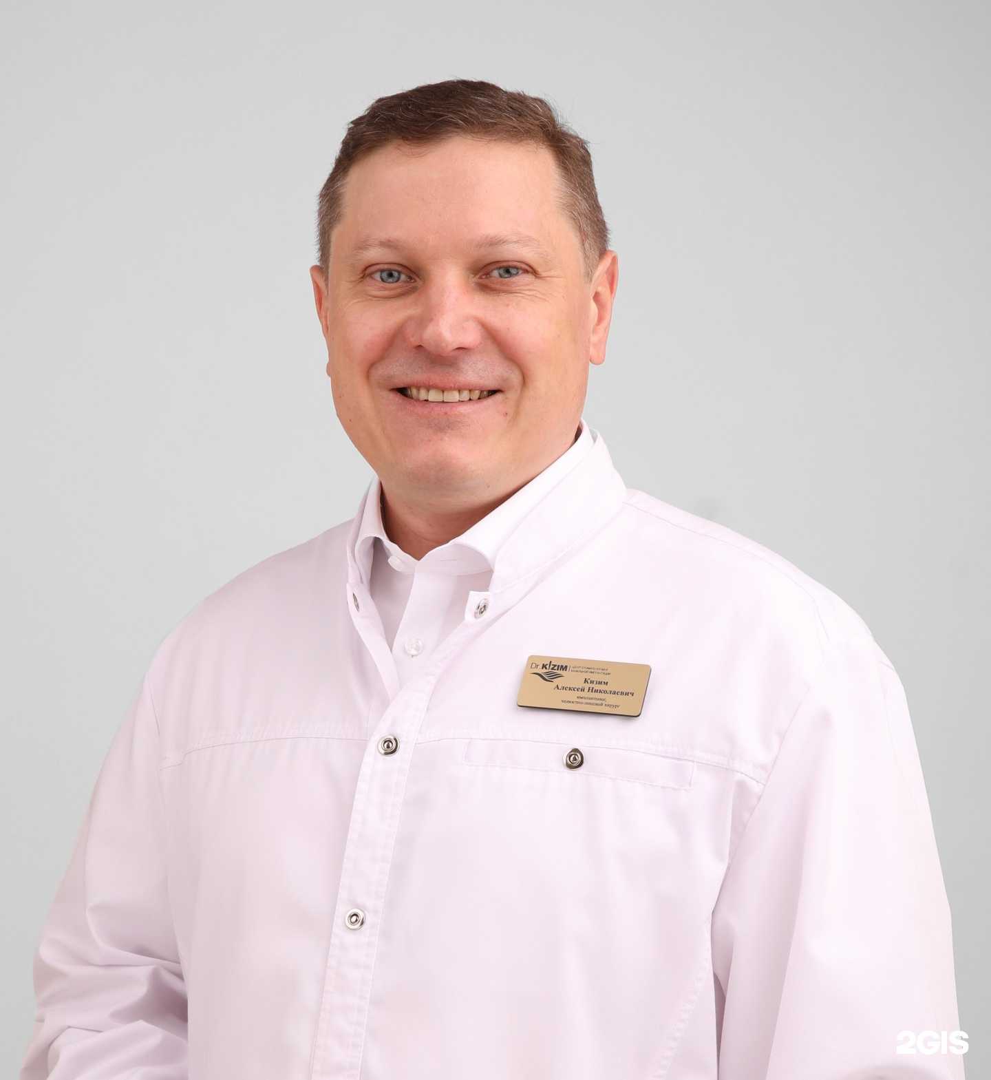 Отзывы на компанию ВЕРИСДЕНТ в Саранске c фото