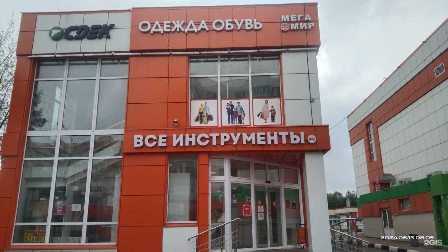 Отзывы на компанию ВсеИнструменты.ру в г. Наро-Фоминск c фото