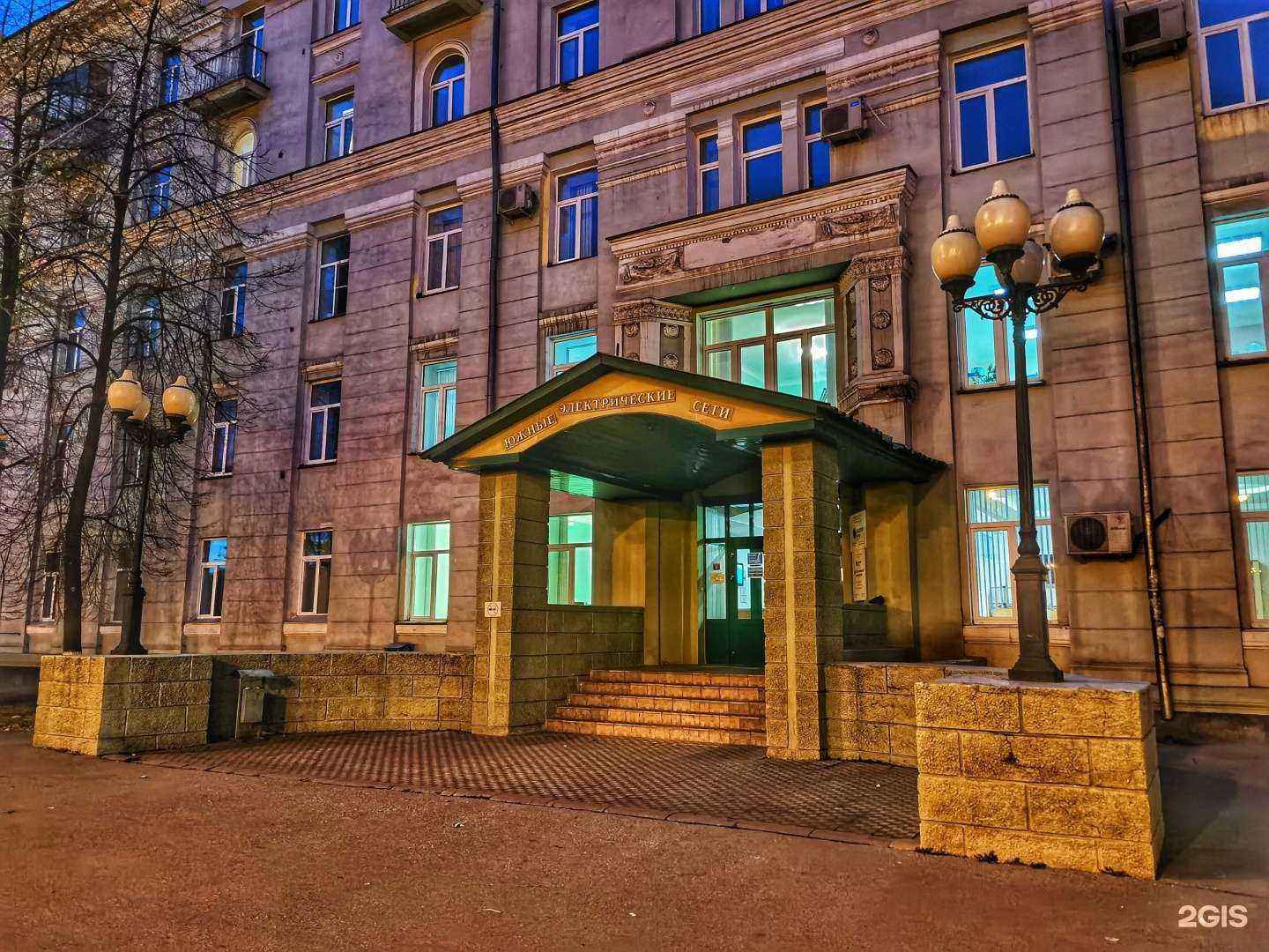 Отзывы на компанию Кузбассэнерго‒РЭС в Новокузнецке c фото - фотография 2 из 2