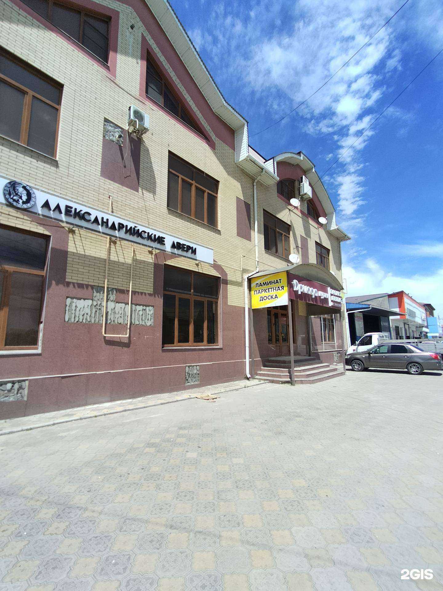 Отзывы на компанию Александрийские двери в Черкесске c фото